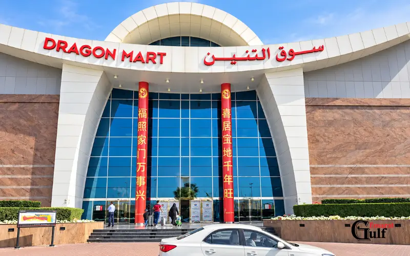 Dragon Mart