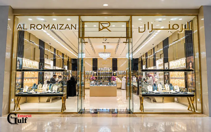 Al Romaizan Jewellery store at Bawadi Mall Al Ain 