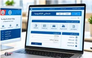 Vehicle Registration and Renewal