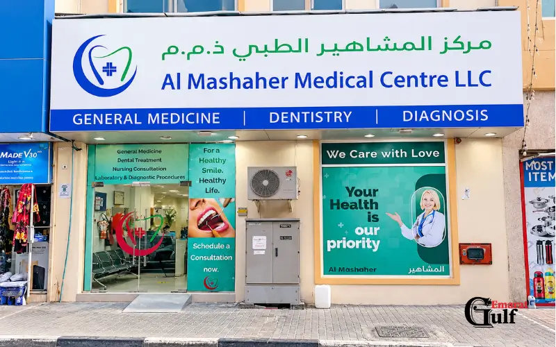 Al Mashaher Medical Centre