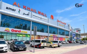 Al Khail Mall