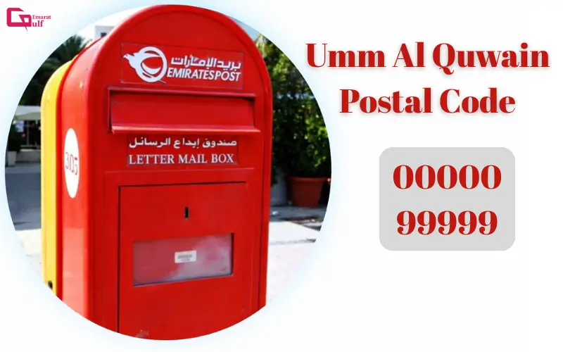 Umm Al Quwain Postal Code
