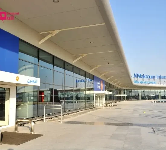 Maktoum Airport