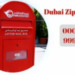 Sharjah Postal Code | Complete Guide for Residents and Online Users 2026