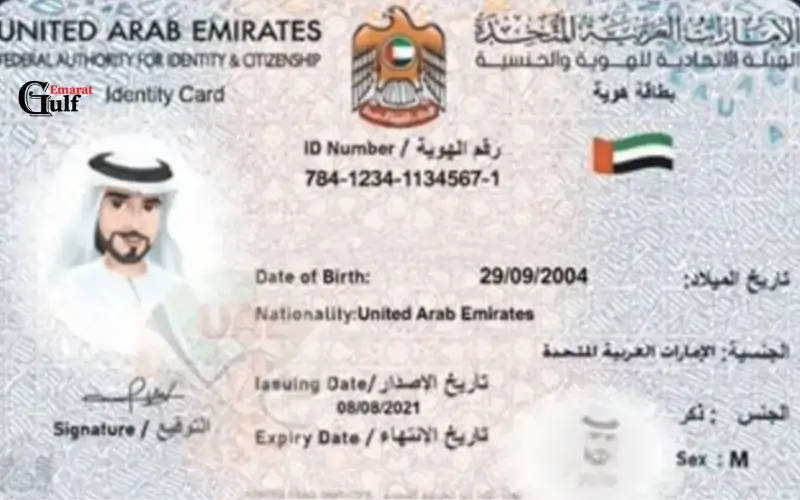 How to Check Emirates ID Status