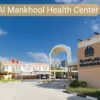 Al Mankhool Health Center