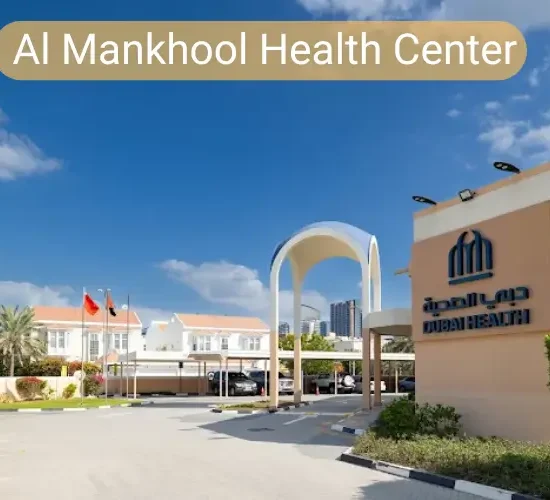 Al Mankhool Health Center