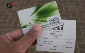 Hafilat Card Balance Check