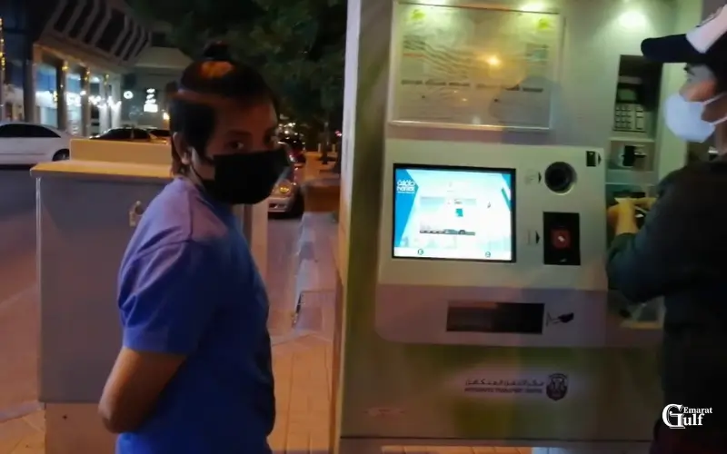 recharge haflat card