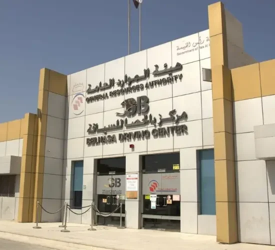 Belhasa Driving School