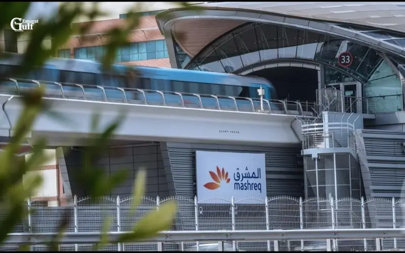 Onpassive Metro Station