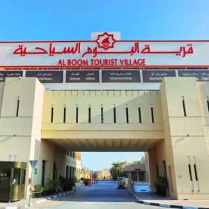 Al Boom Tourist Village