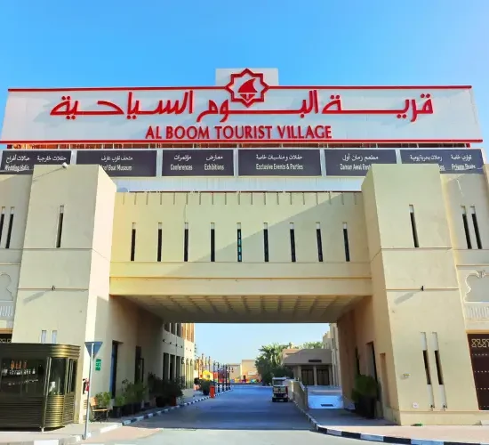 Al Boom Tourist Village