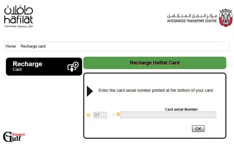 Hafilat Online Recharge