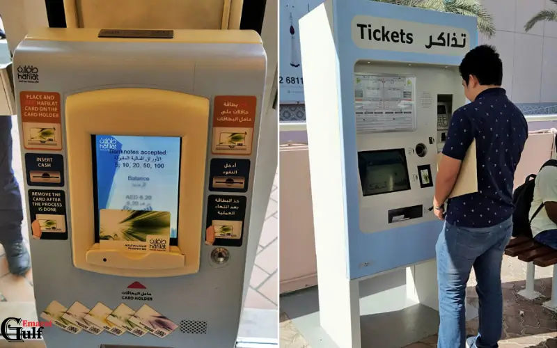 Hafilat Online Recharge