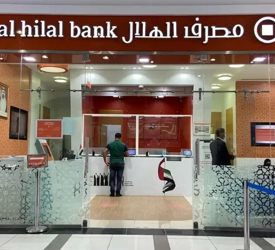Al Hilal Bank Building