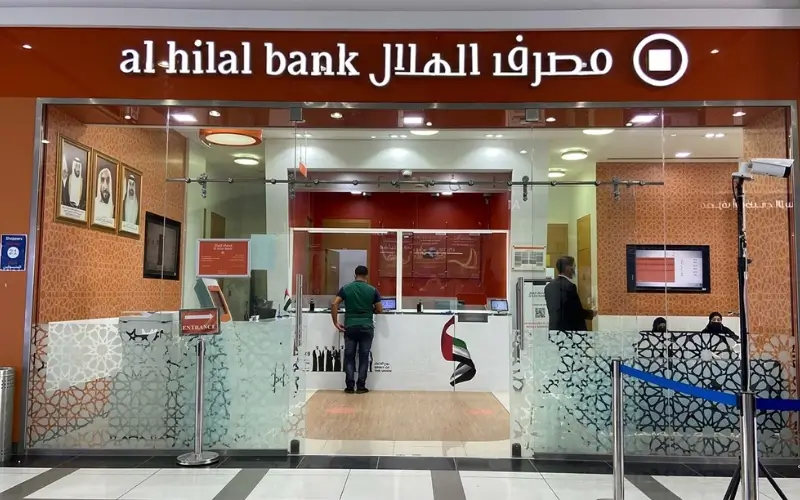 Al Hilal Bank Building