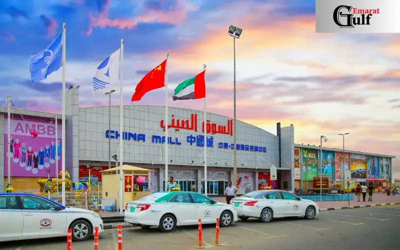 China Mall Ajman