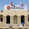 Sharjah Driving Institute