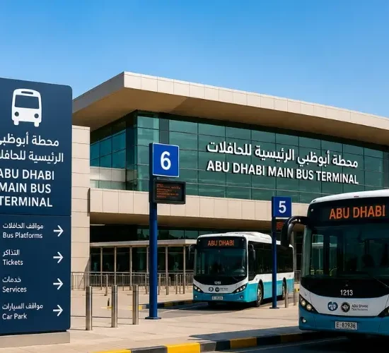 Abu Dhabi Main Bus Terminal