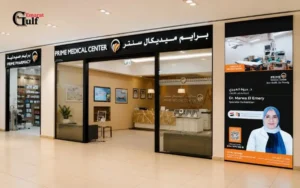 Healthcare Facilities in Nadd Al Hamar