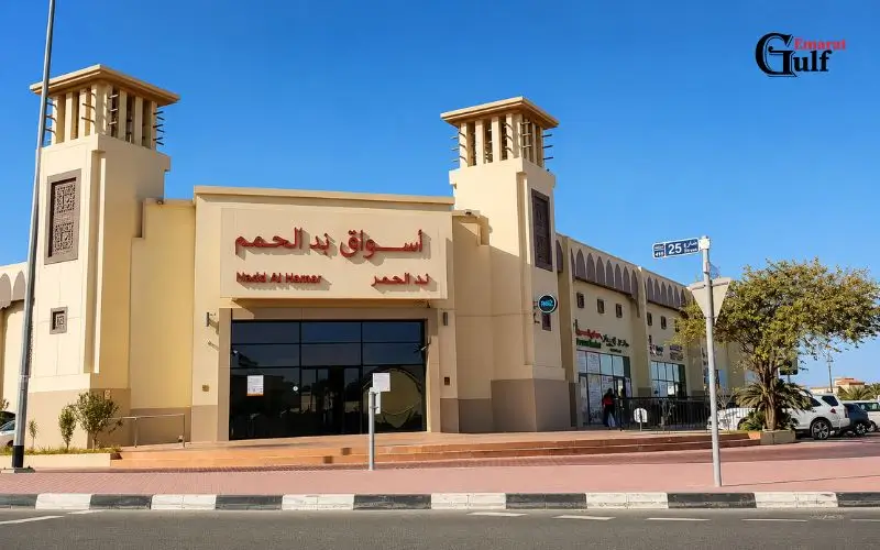 Nadd Al Hamar
