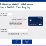 Bank of Baroda UAE: Complete Guide to Accounts, Loans & Online Banking in 2026