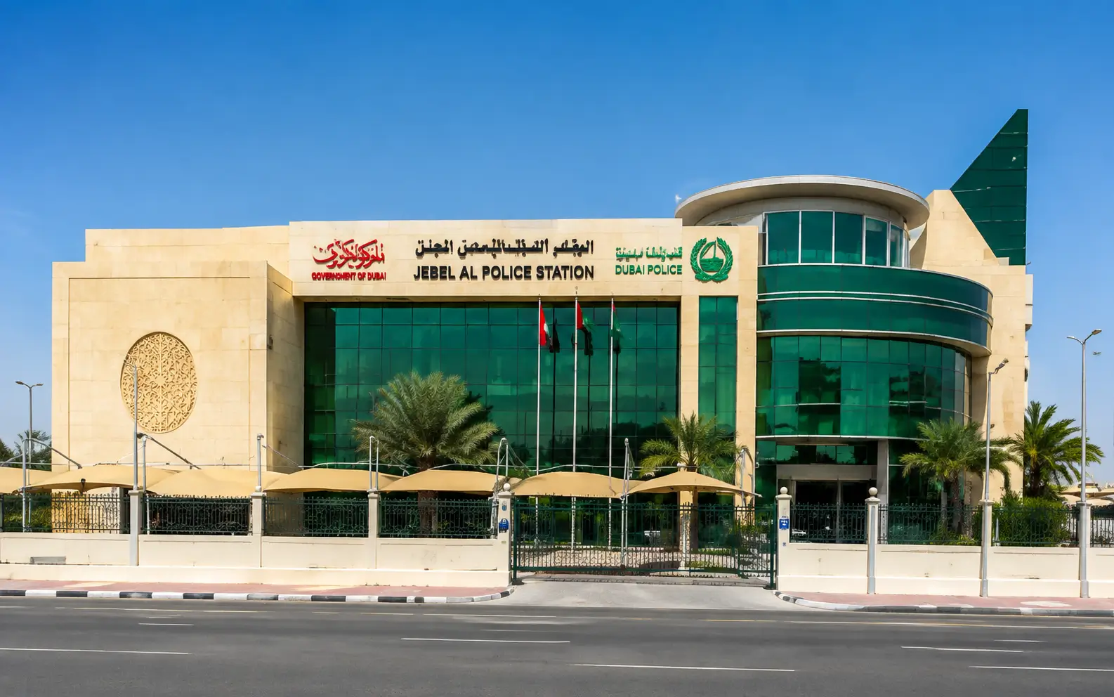 Jebel Ali Police Station