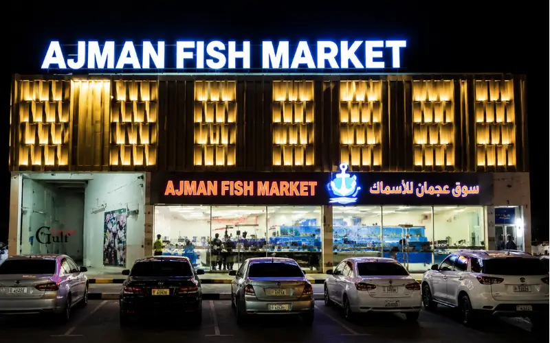 Ajman Fish Market