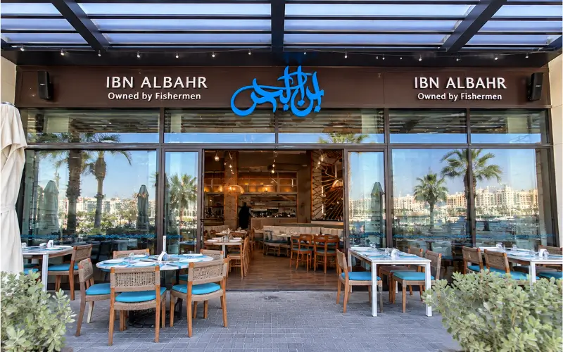 Ibn Al Bahr Seafood Restaurant